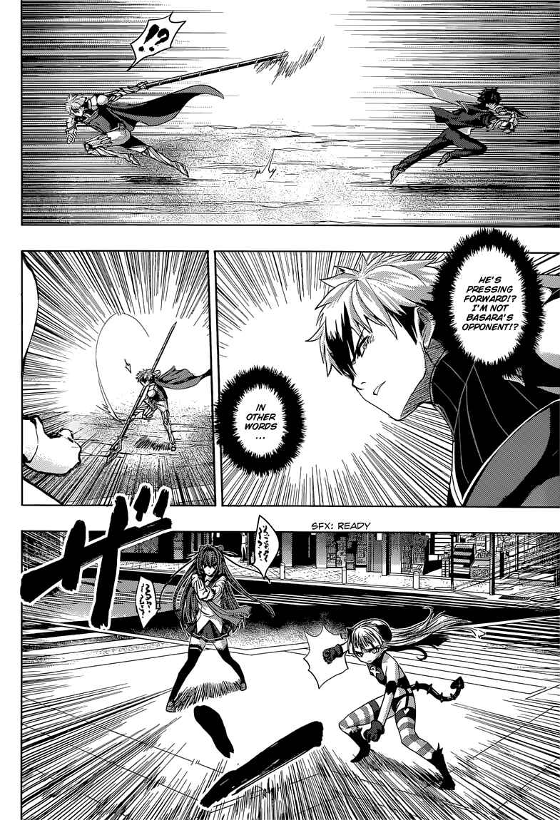 Page 20 Chapter 15 Shinmai Maou no Testament