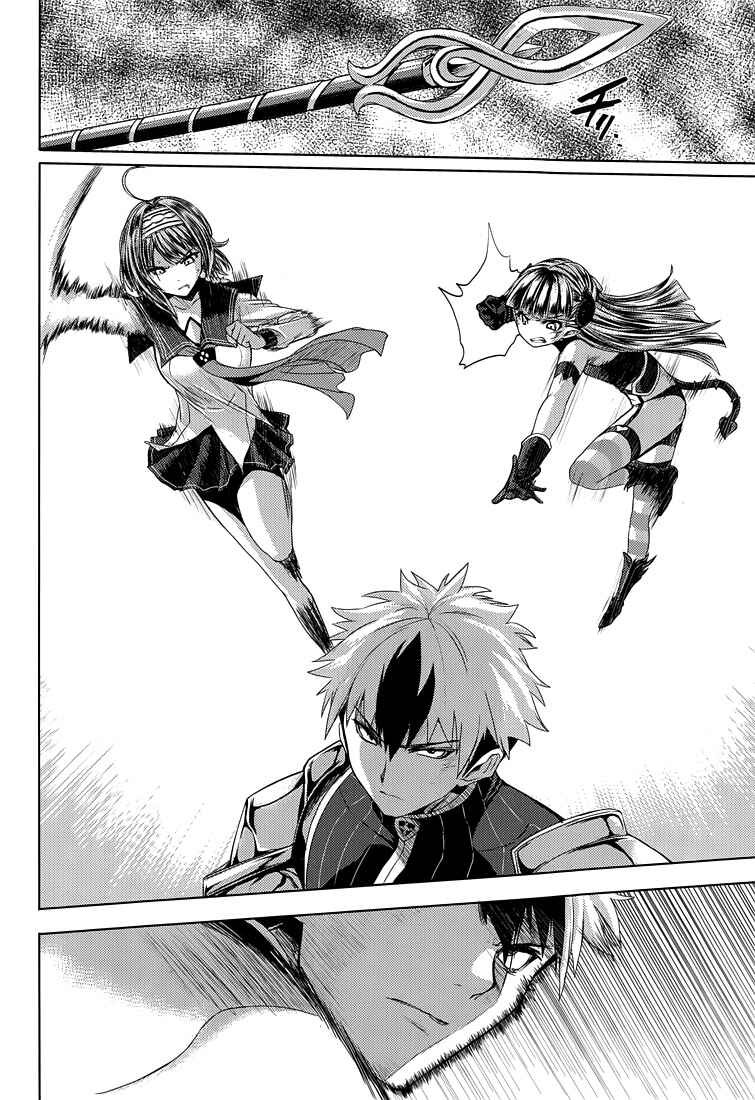 Page 12 Chapter 19 Shinmai Maou no Testament