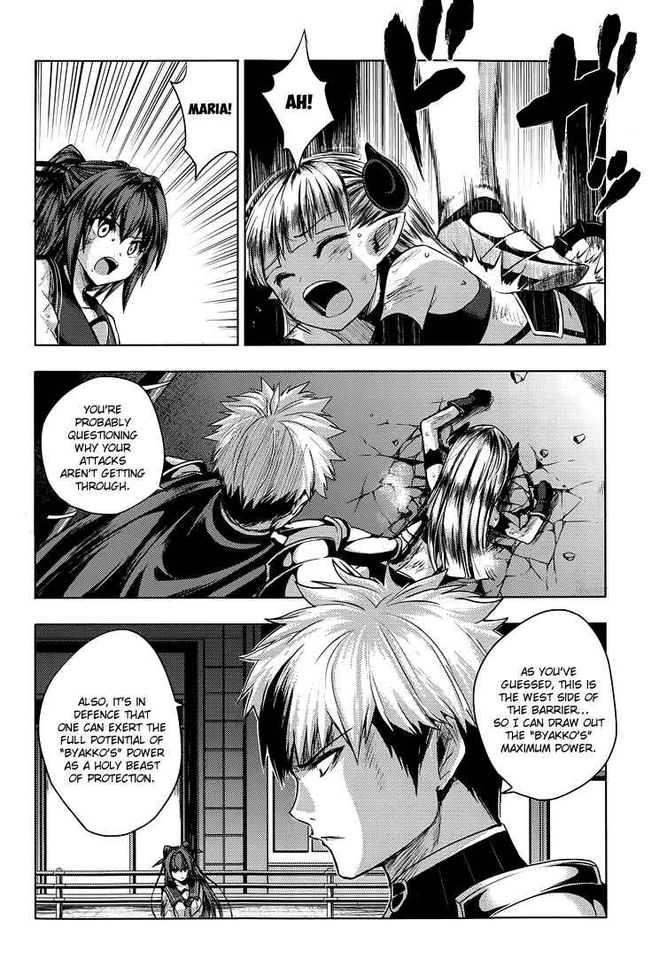 Page 15 Chapter 19 Shinmai Maou no Testament