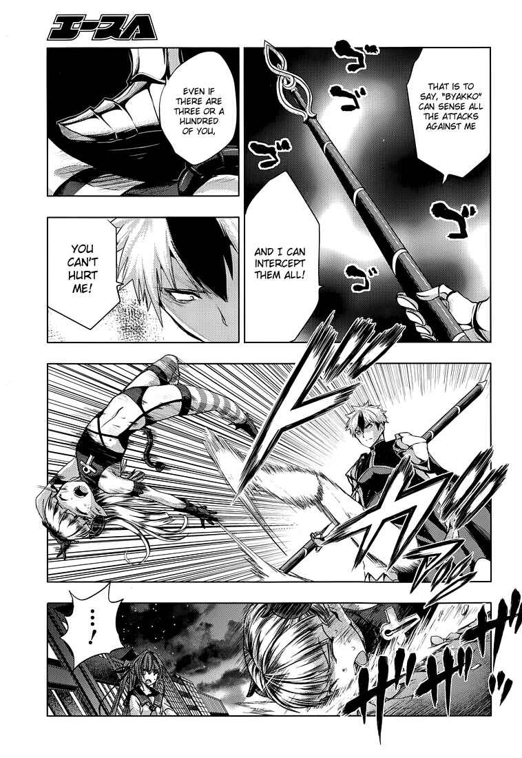 Page 16 Chapter 19 Shinmai Maou no Testament