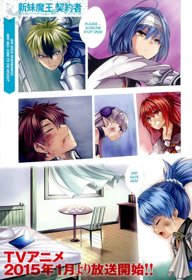 Page 3 Chapter 19 Shinmai Maou no Testament