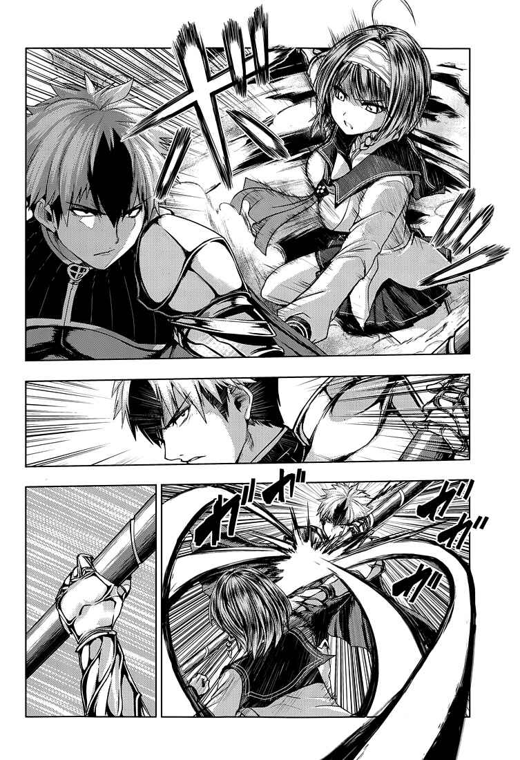 Page 6 Chapter 19 Shinmai Maou no Testament