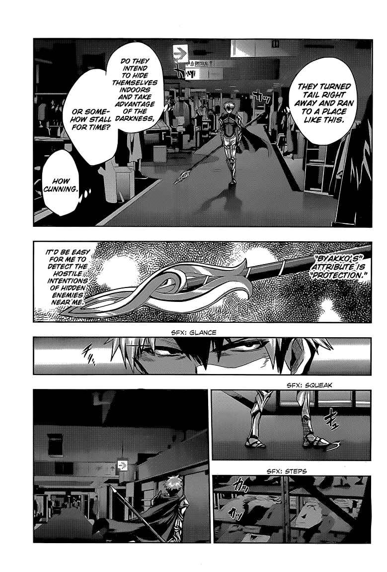 Page 17 Chapter 16 Shinmai Maou no Testament