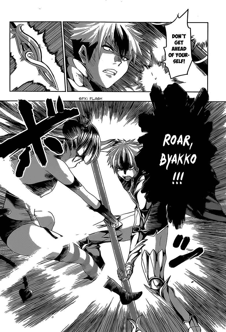 Page 24 Chapter 16 Shinmai Maou no Testament