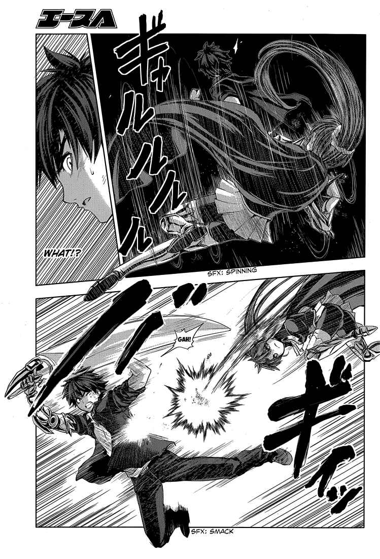 Page 12 Chapter 17 Shinmai Maou no Testament