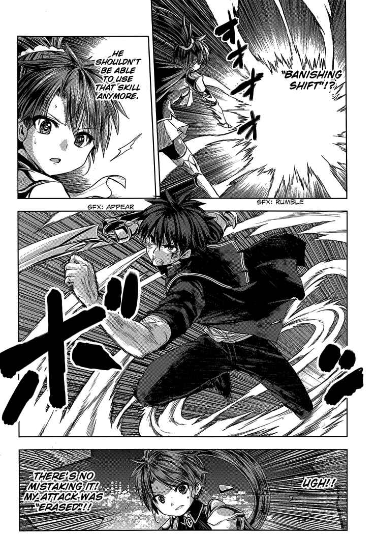 Page 22 Chapter 17 Shinmai Maou no Testament