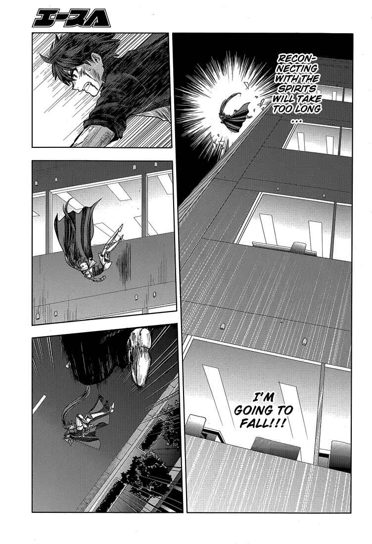 Page 25 Chapter 17 Shinmai Maou no Testament