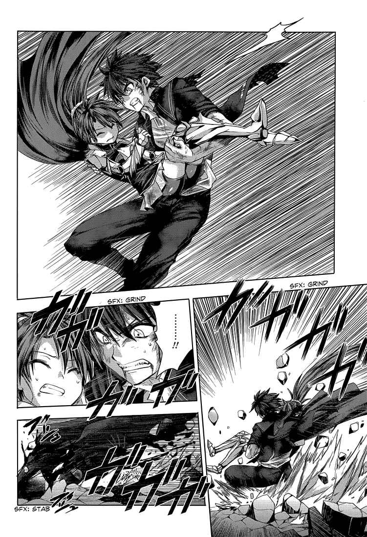 Page 26 Chapter 17 Shinmai Maou no Testament
