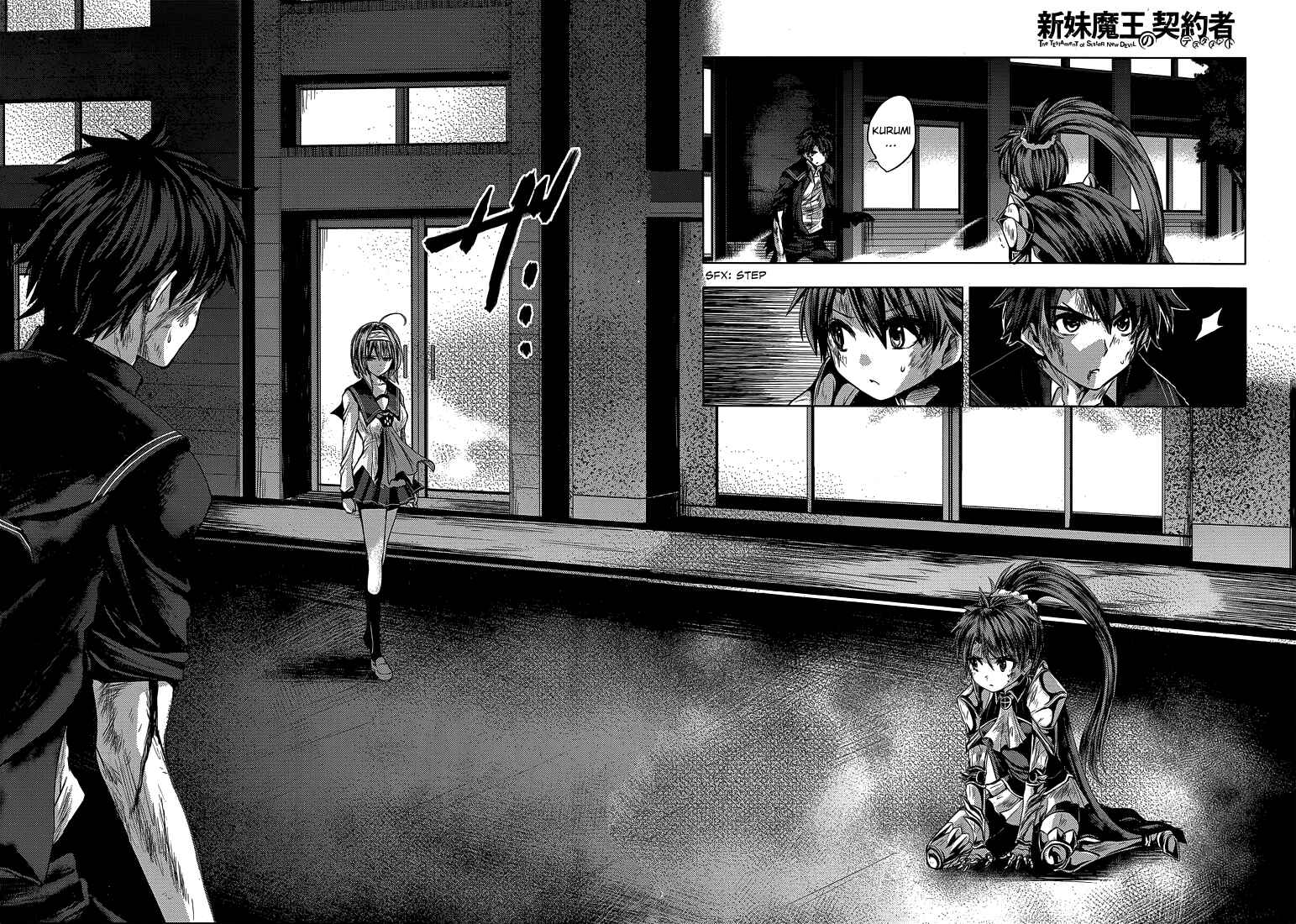 Page 33 Chapter 17 Shinmai Maou no Testament