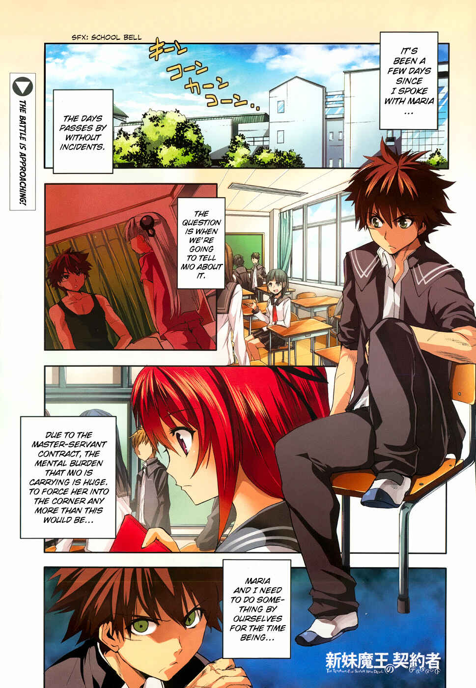 Page 4 Chapter 6 Shinmai Maou no Testament