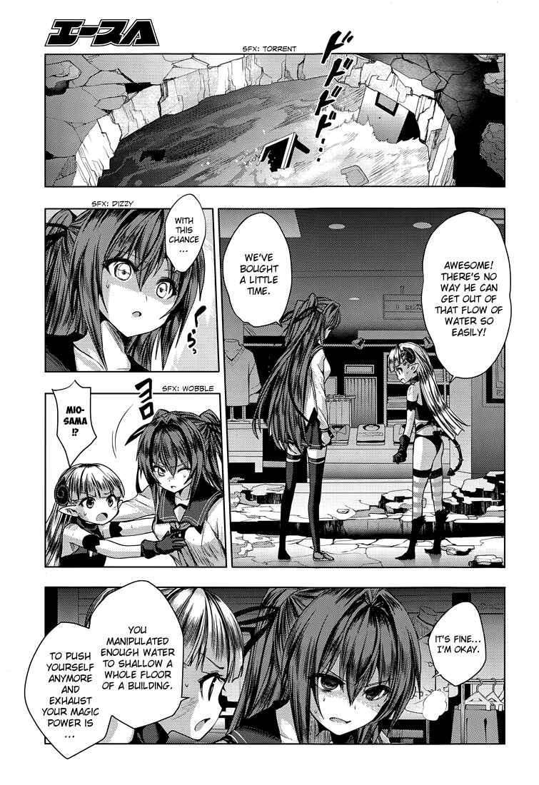 Page 14 Chapter 18 Shinmai Maou no Testament