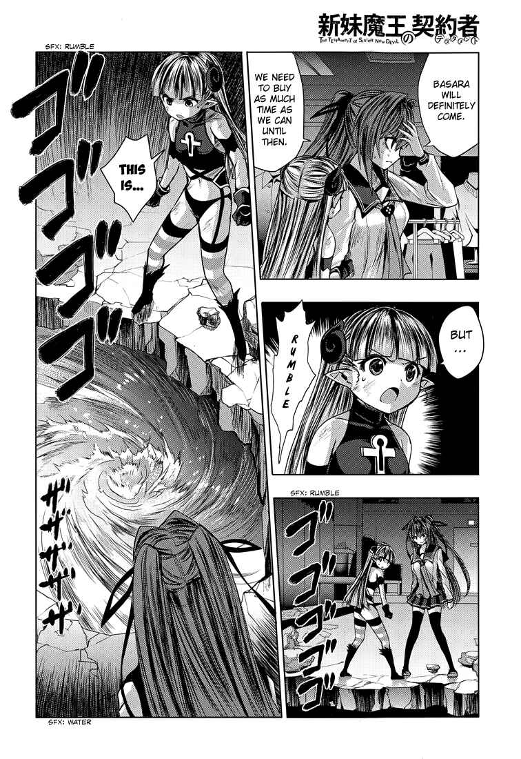 Page 15 Chapter 18 Shinmai Maou no Testament