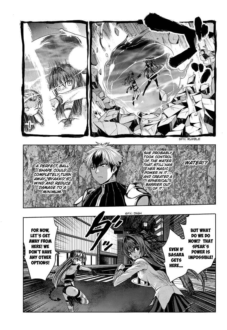 Page 29 Chapter 18 Shinmai Maou no Testament