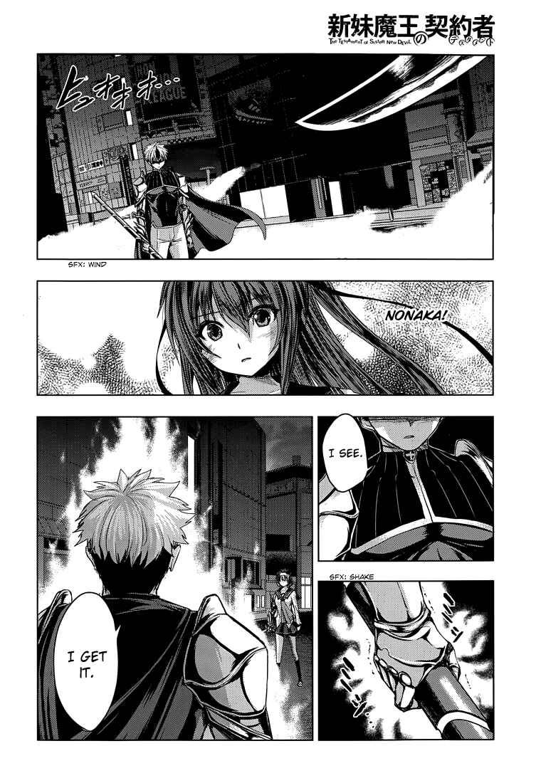 Page 39 Chapter 18 Shinmai Maou no Testament