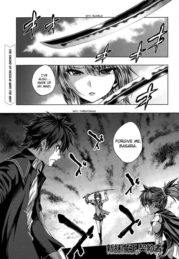 Page 5 Chapter 18 Shinmai Maou no Testament