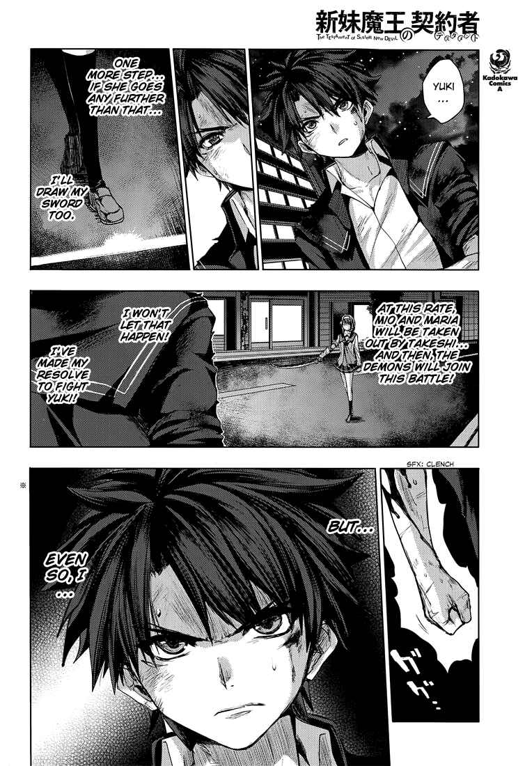 Page 6 Chapter 18 Shinmai Maou no Testament