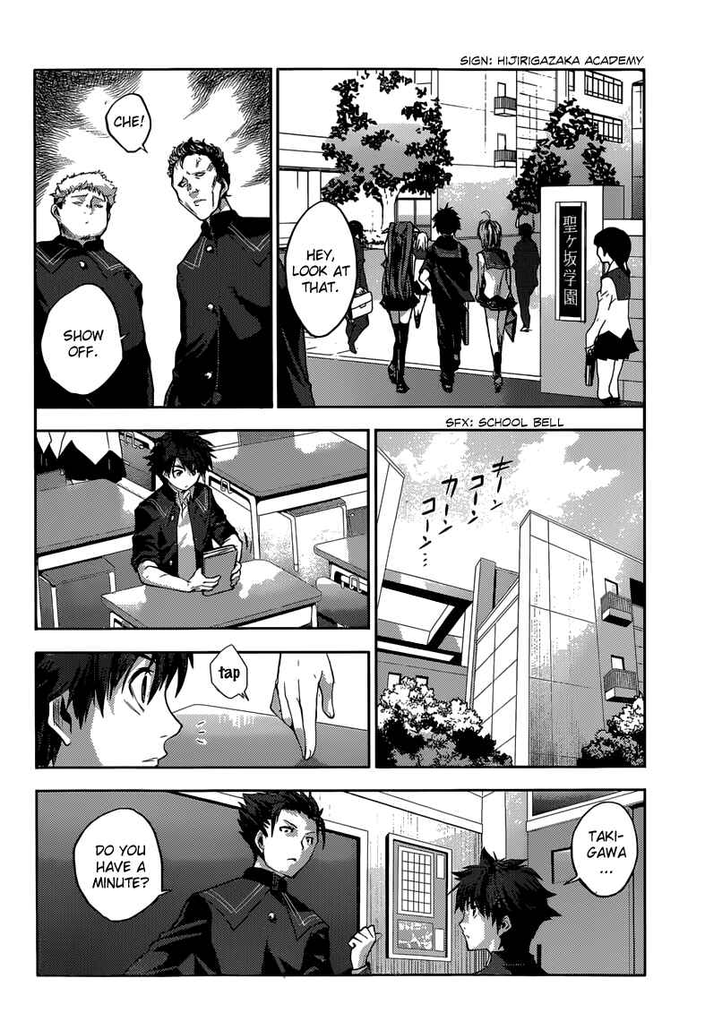 Page 16 Chapter 11 Shinmai Maou no Testament