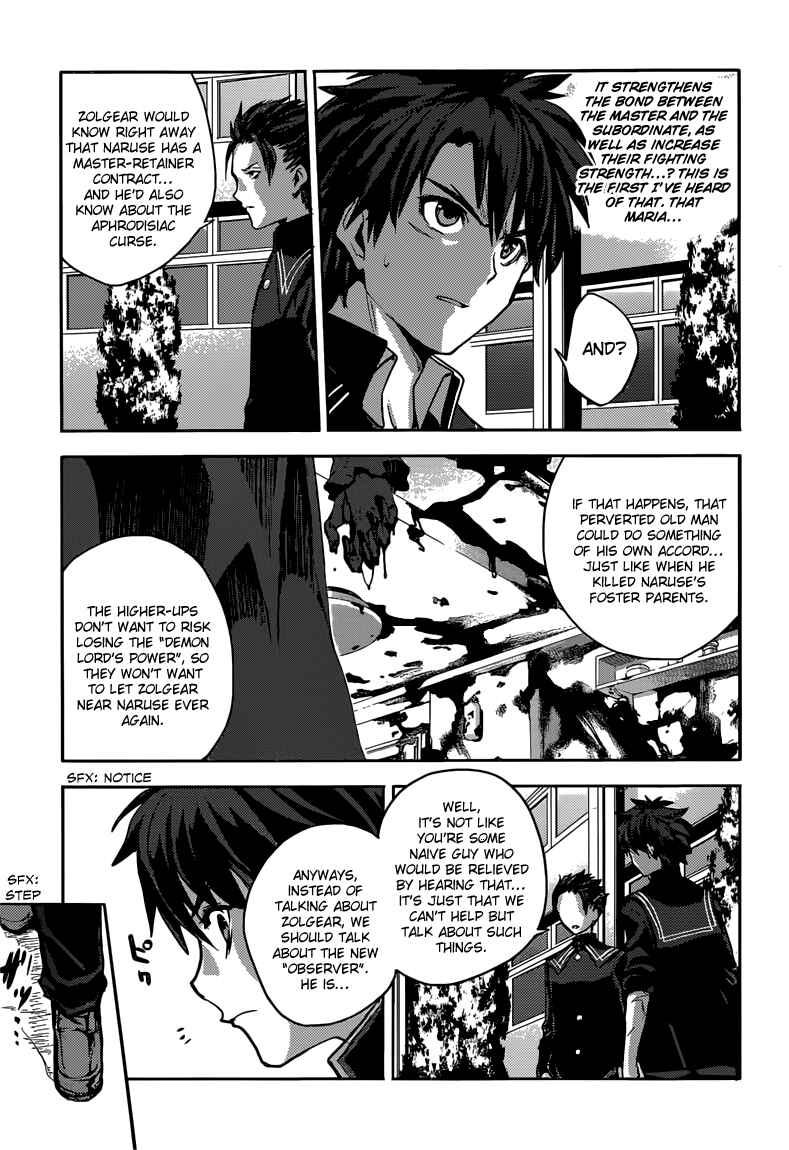 Page 19 Chapter 11 Shinmai Maou no Testament