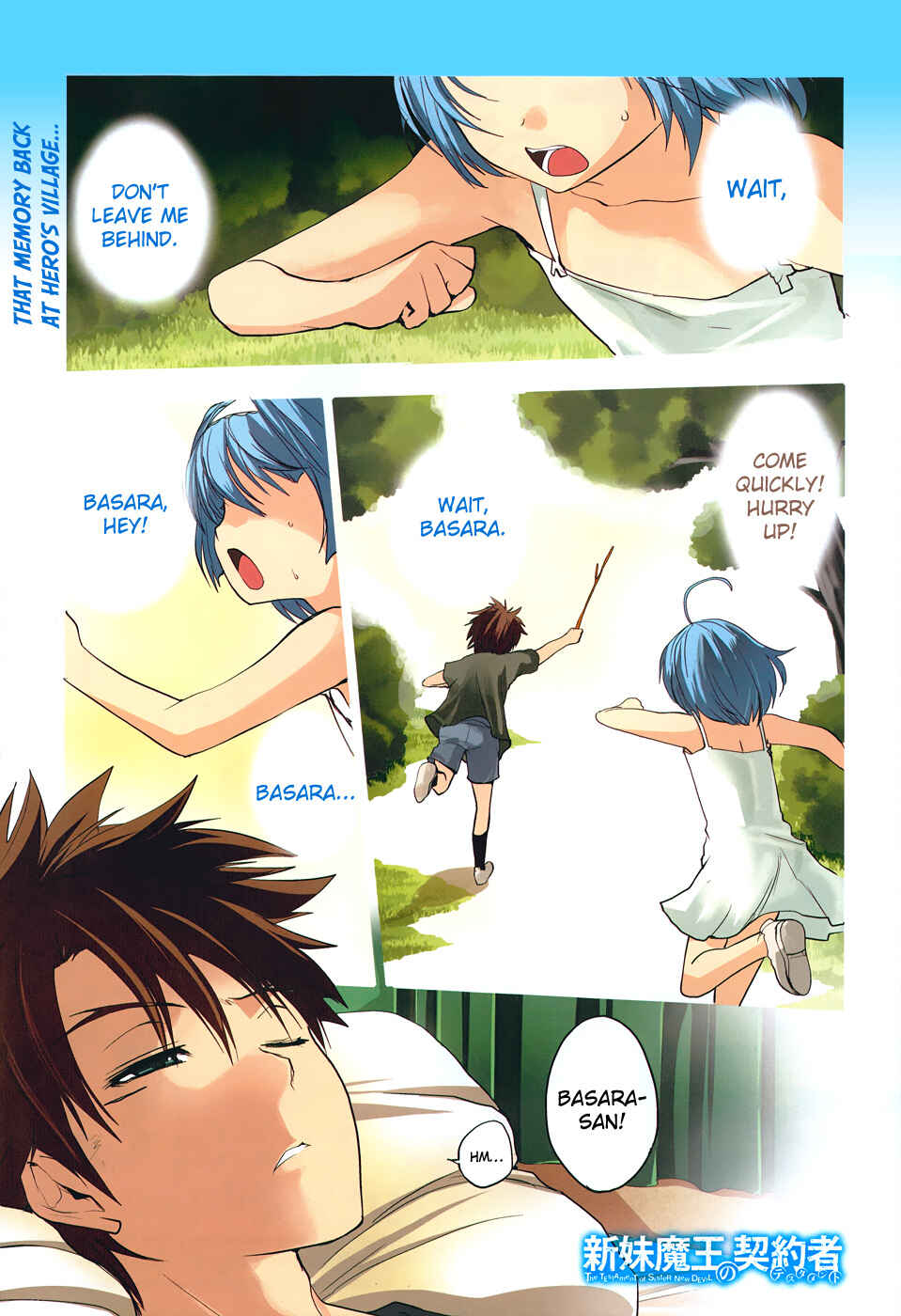 Page 3 Chapter 11 Shinmai Maou no Testament