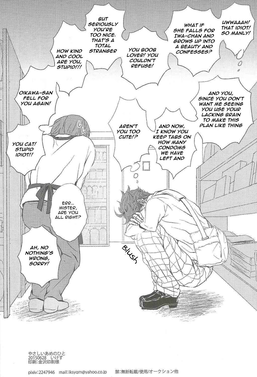 Page 11 Chapter Unknown_c1f7 Haikyu!! - Yasashii Ame no Hito (Doujinshi)