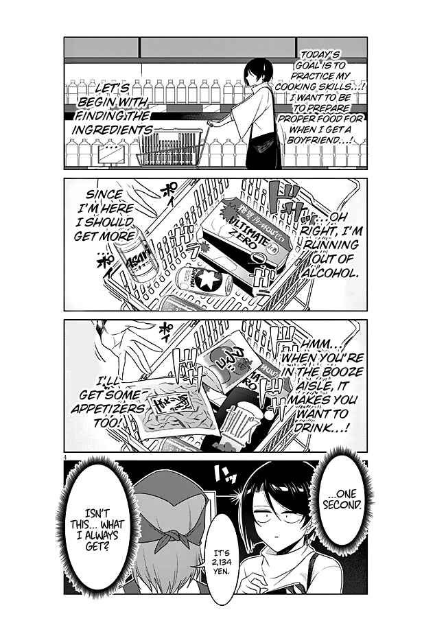 Page 5 Chapter 1 Makabe-san wa Tada Motetai