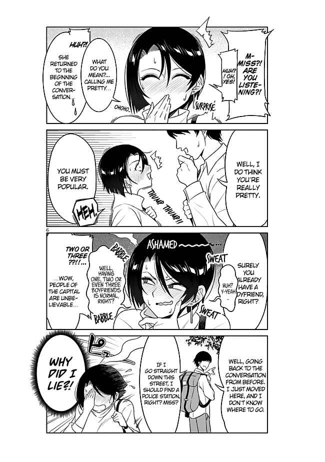 Page 7 Chapter 1 Makabe-san wa Tada Motetai