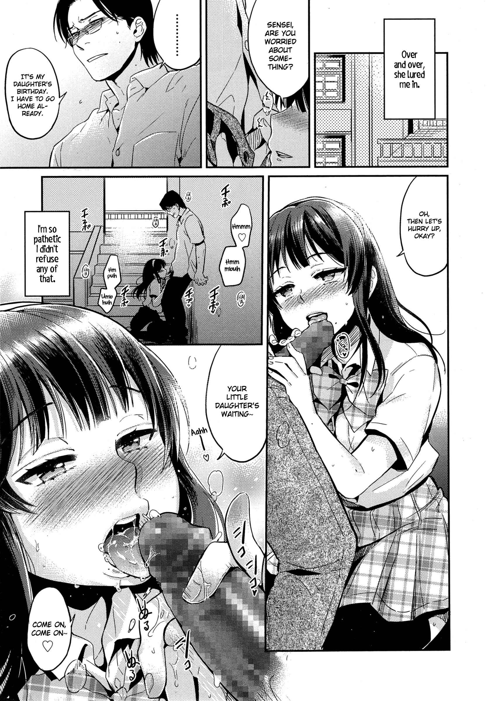 Page 15 Chapter Unknown_936d Irogoto
