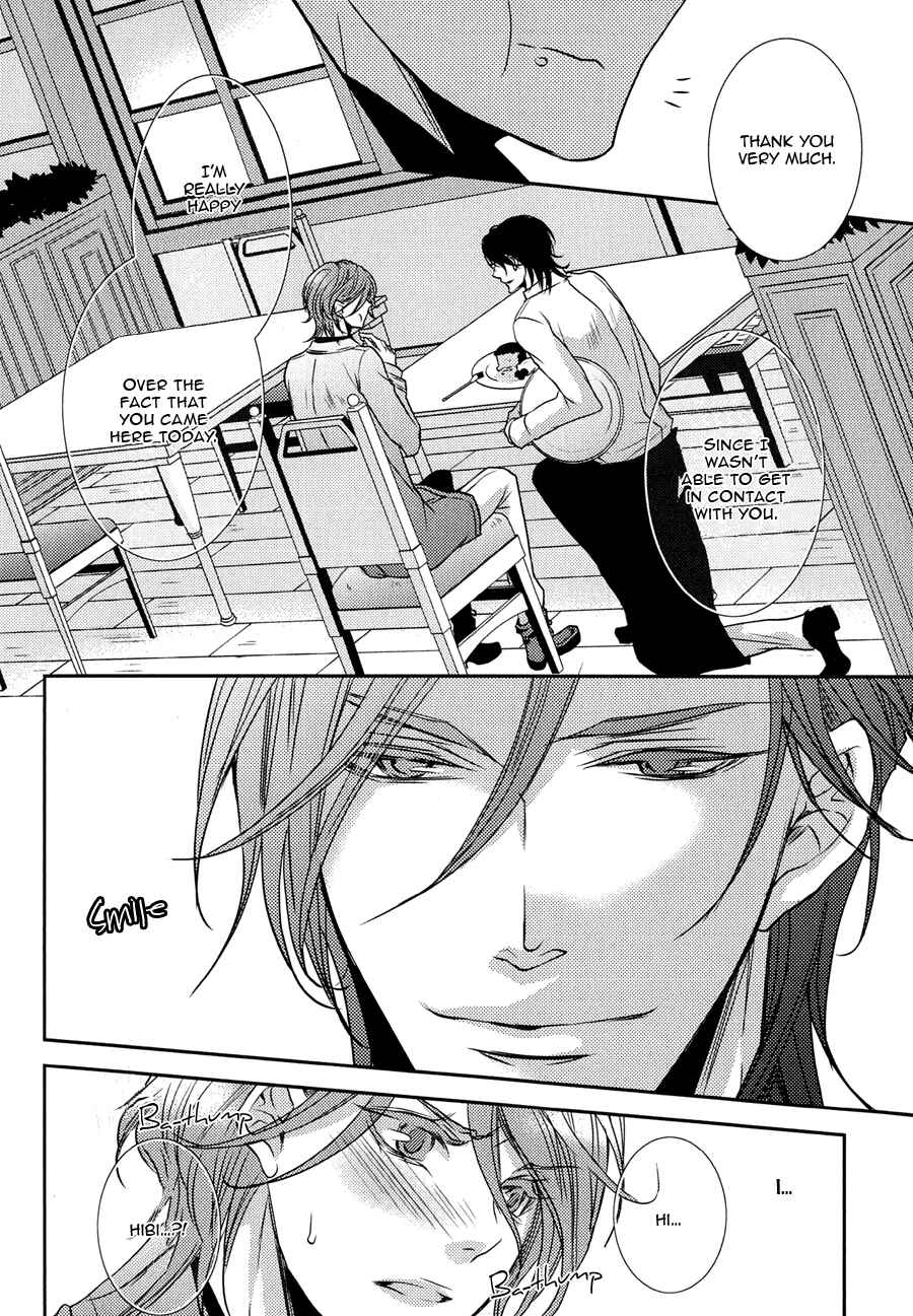 Page 12 Chapter 3 Cafe Otoko!