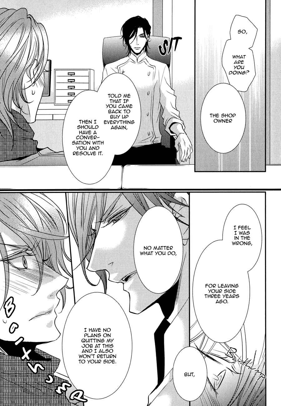Page 25 Chapter 3 Cafe Otoko!