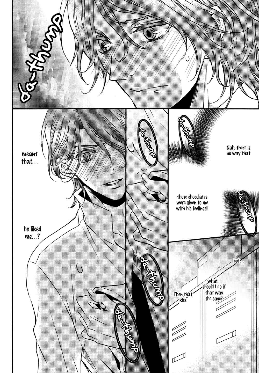 Page 12 Chapter 4 Cafe Otoko!