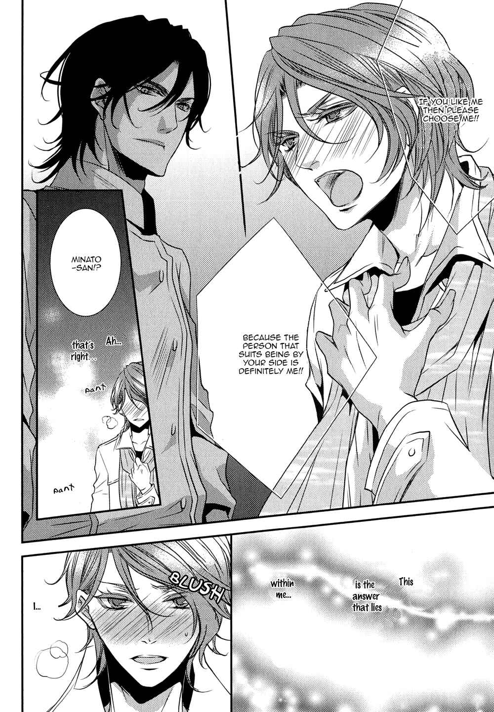 Page 15 Chapter 4 Cafe Otoko!
