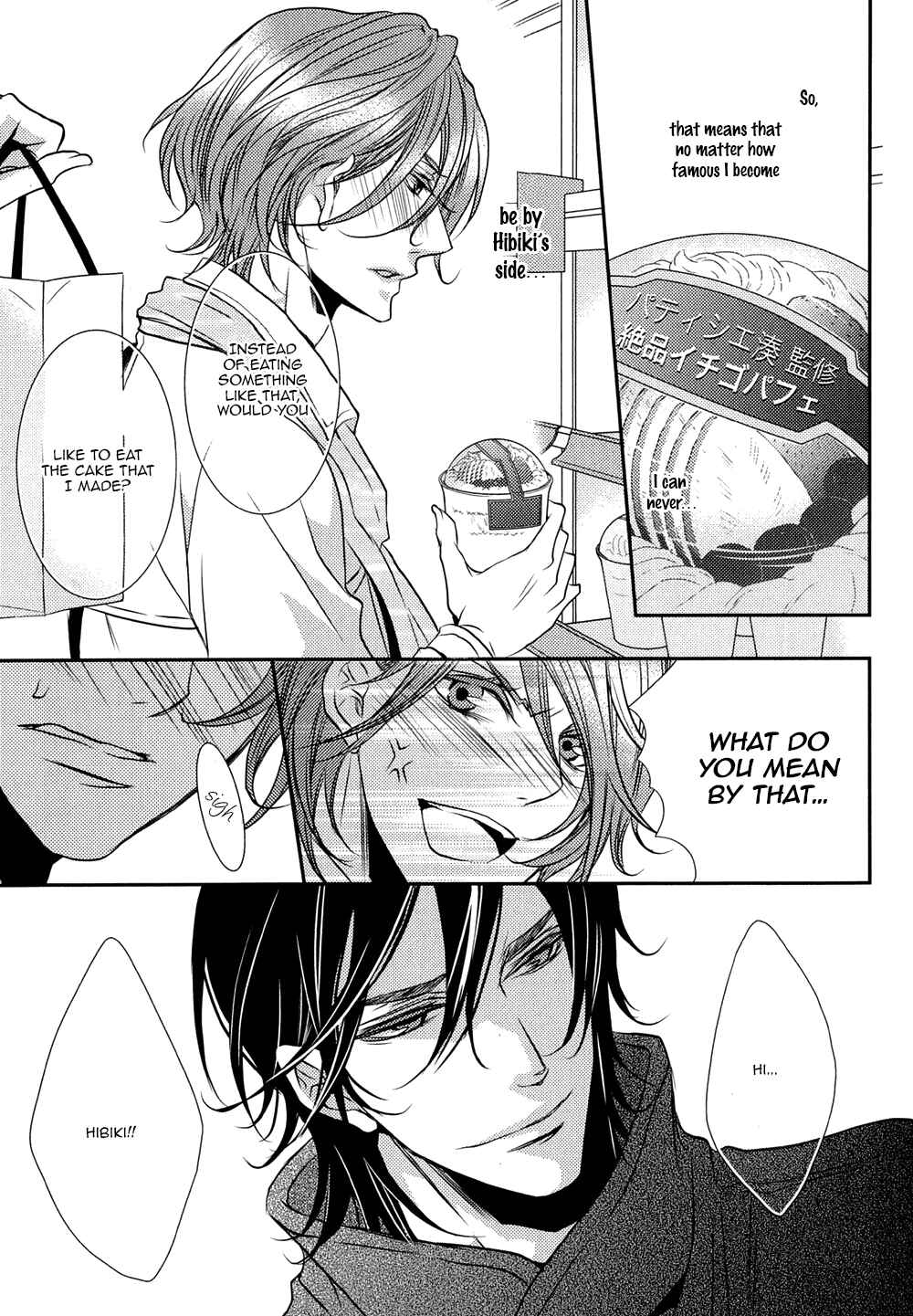 Page 18 Chapter 4 Cafe Otoko!