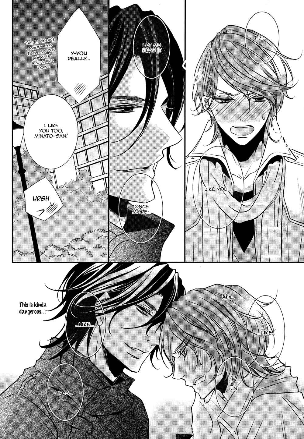 Page 23 Chapter 4 Cafe Otoko!