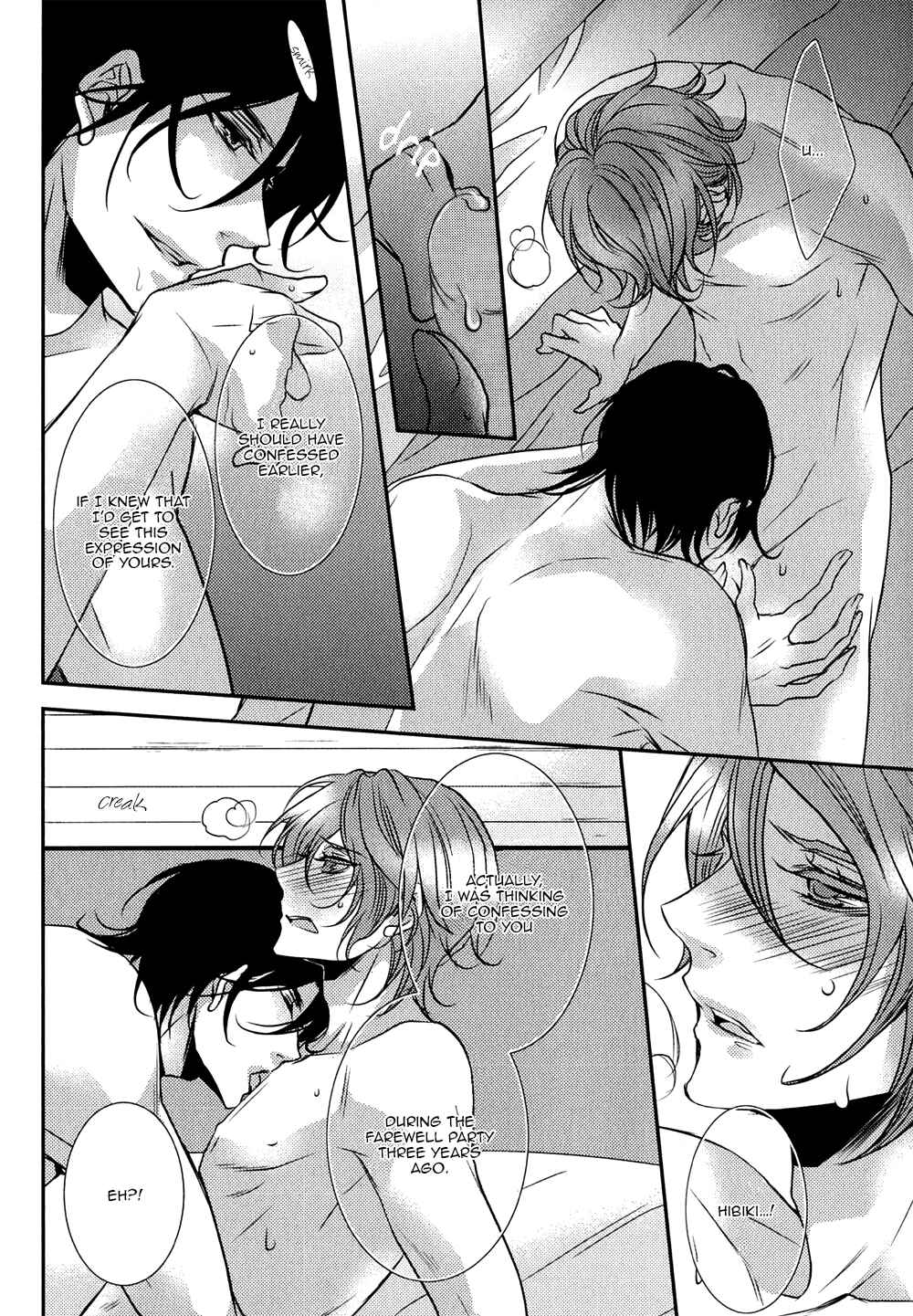 Page 25 Chapter 4 Cafe Otoko!