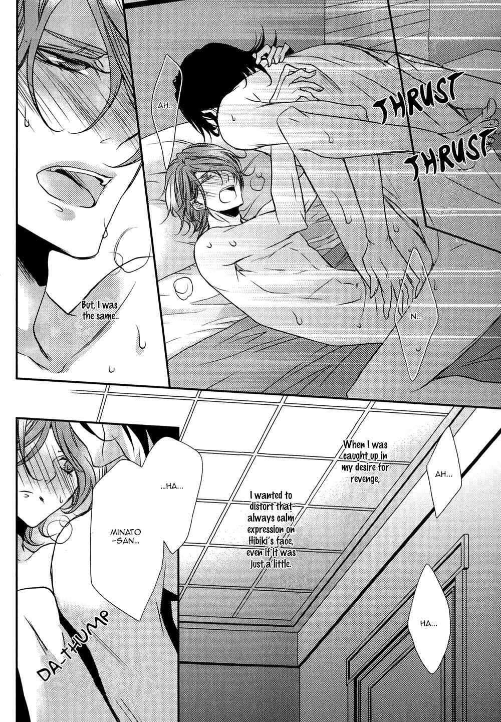 Page 27 Chapter 4 Cafe Otoko!