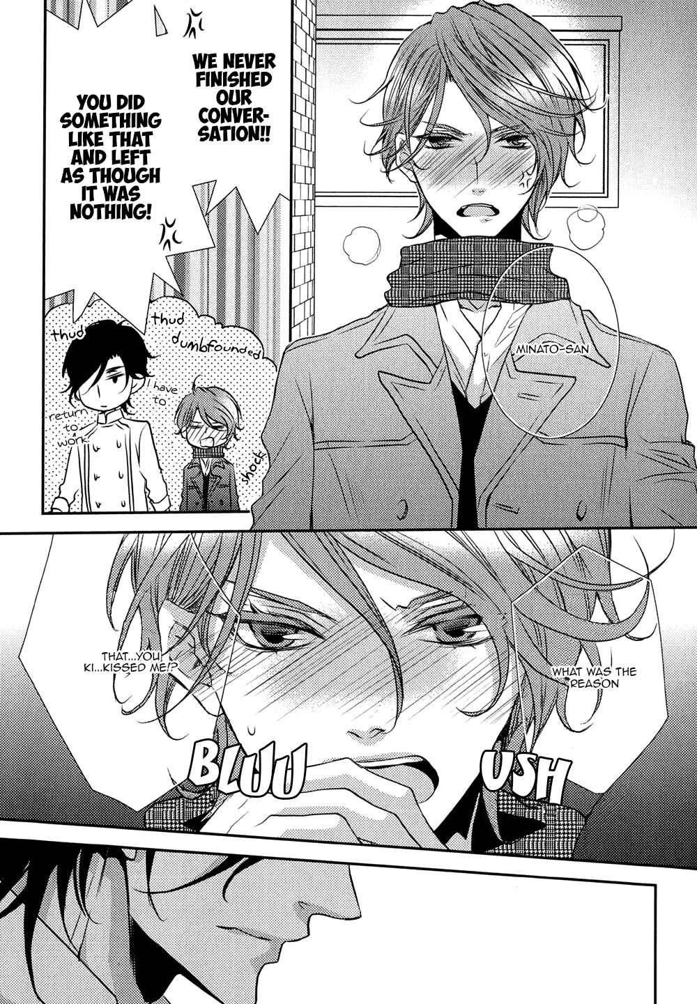 Page 3 Chapter 4 Cafe Otoko!