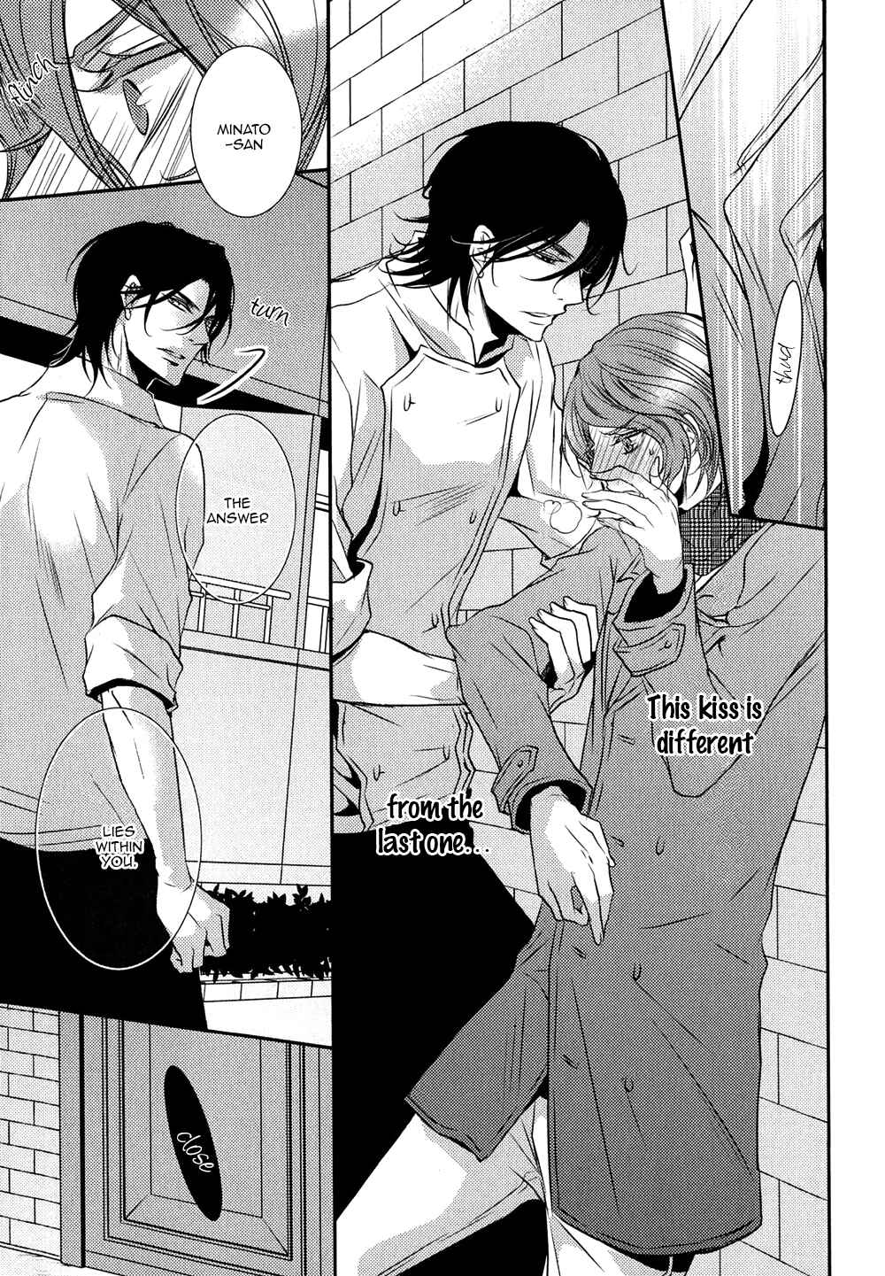 Page 7 Chapter 4 Cafe Otoko!