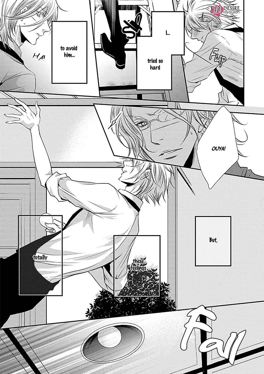 Page 18 Chapter 2 Cafe Otoko!