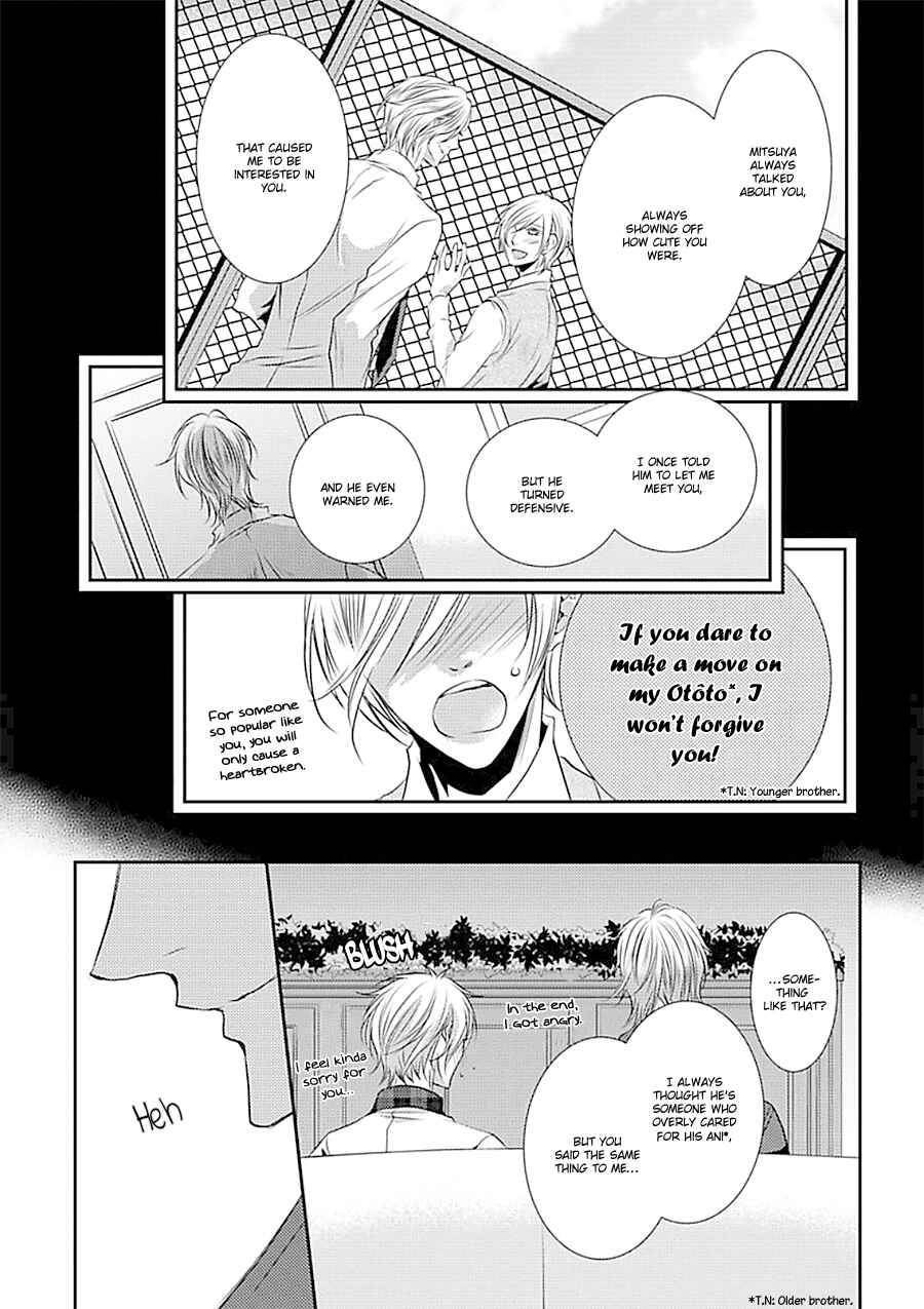 Page 25 Chapter 2 Cafe Otoko!