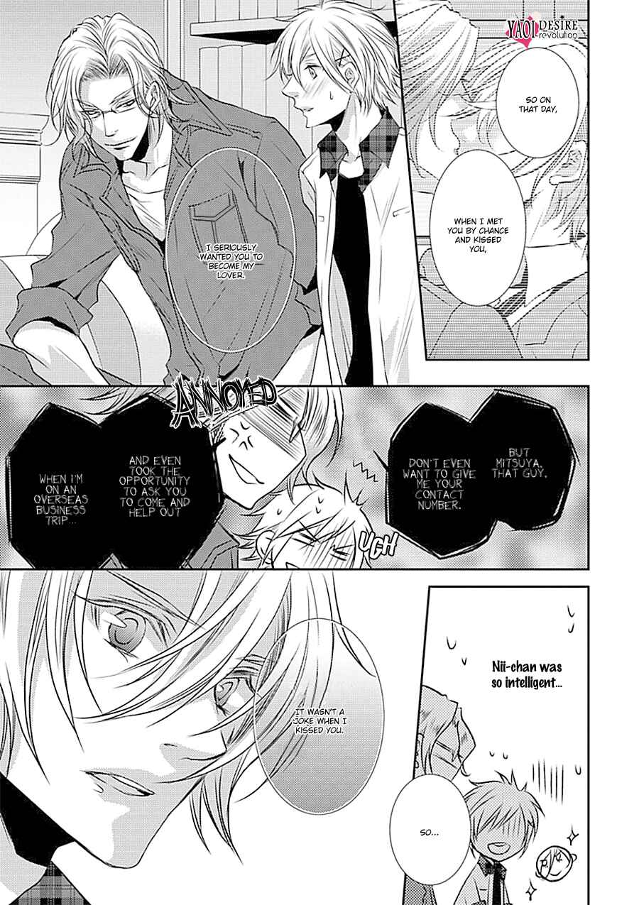 Page 26 Chapter 2 Cafe Otoko!