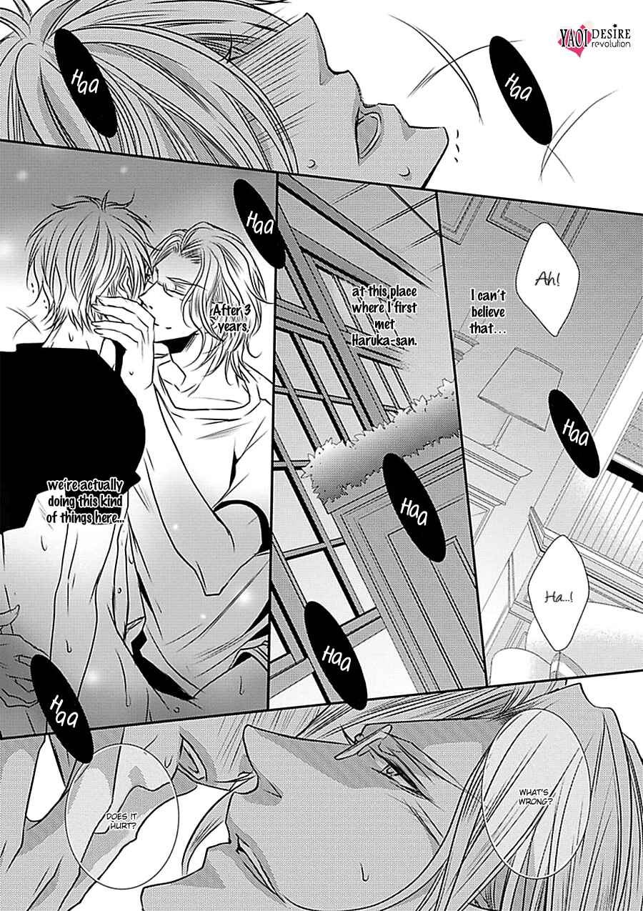 Page 34 Chapter 2 Cafe Otoko!