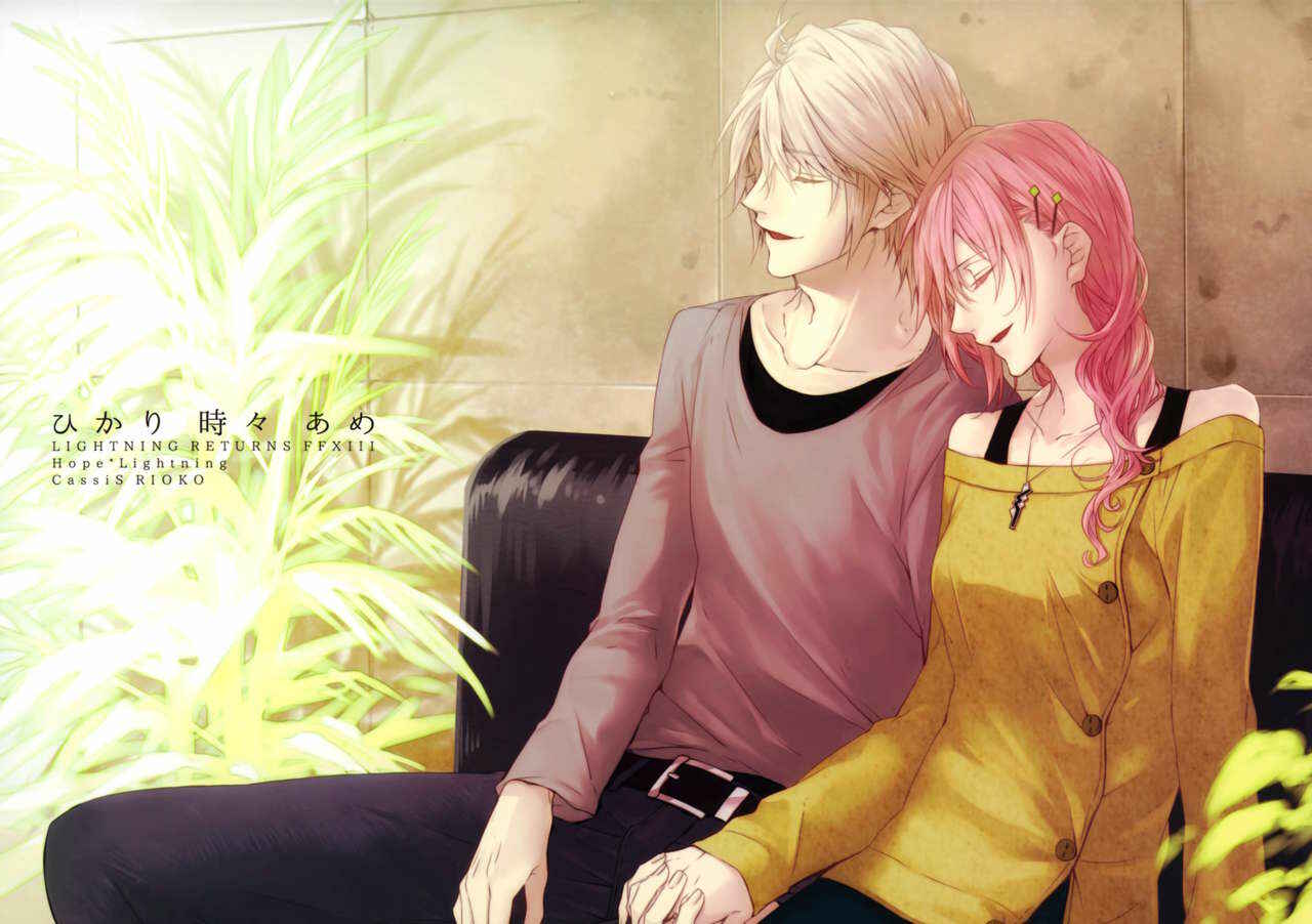 Page 1 Chapter Unknown_21ff Final Fantasy XIII: Lightning Returns - Hikari Tokidoki Ame (Doujinshi)