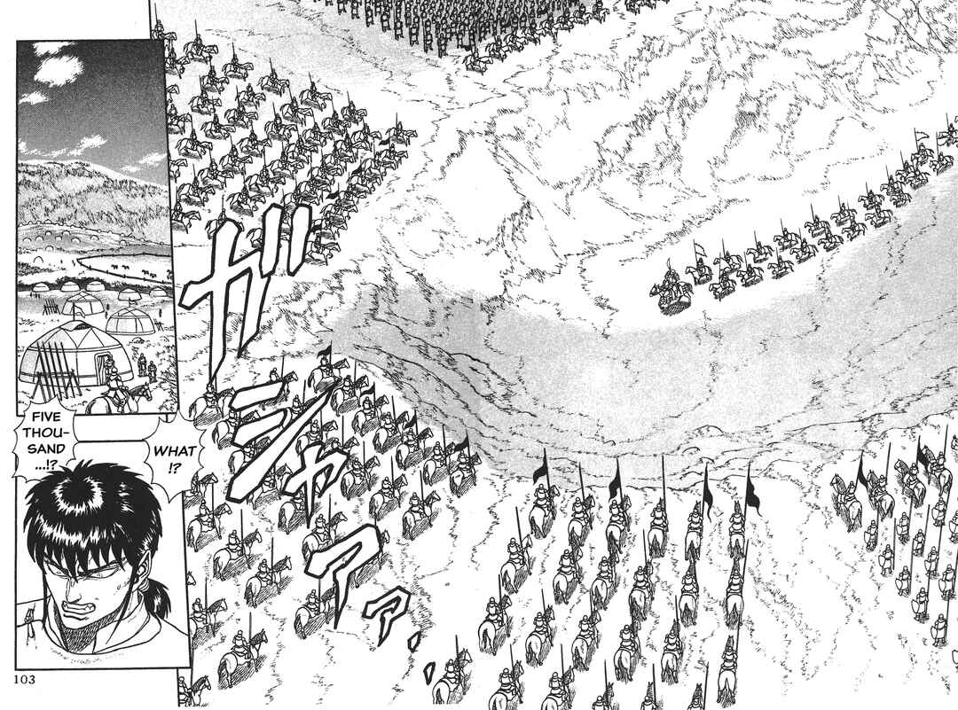 Page 12 Chapter 3 Legend of The King of Wolves