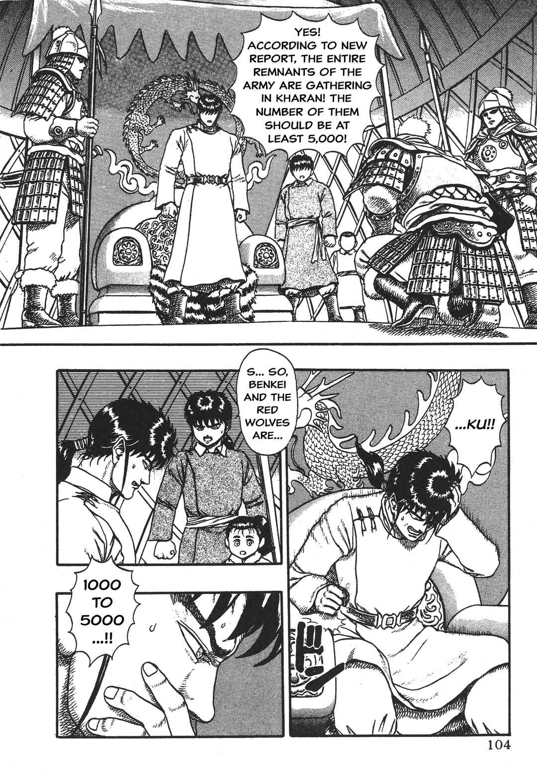 Page 13 Chapter 3 Legend of The King of Wolves