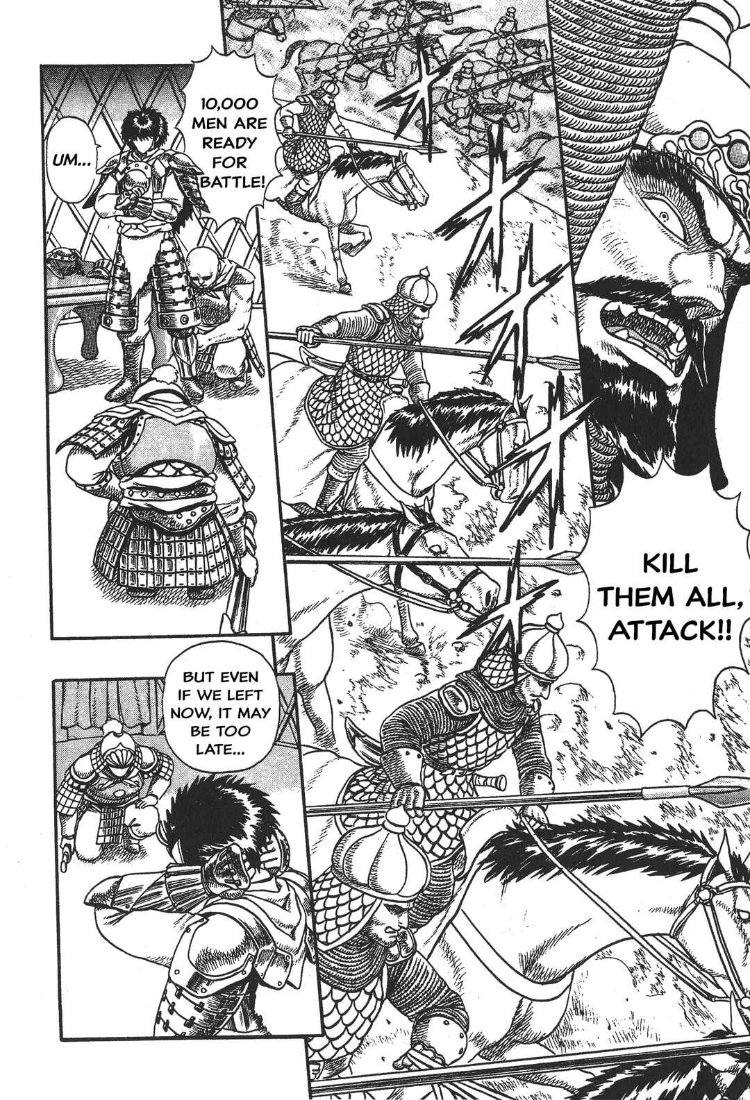 Page 15 Chapter 3 Legend of The King of Wolves
