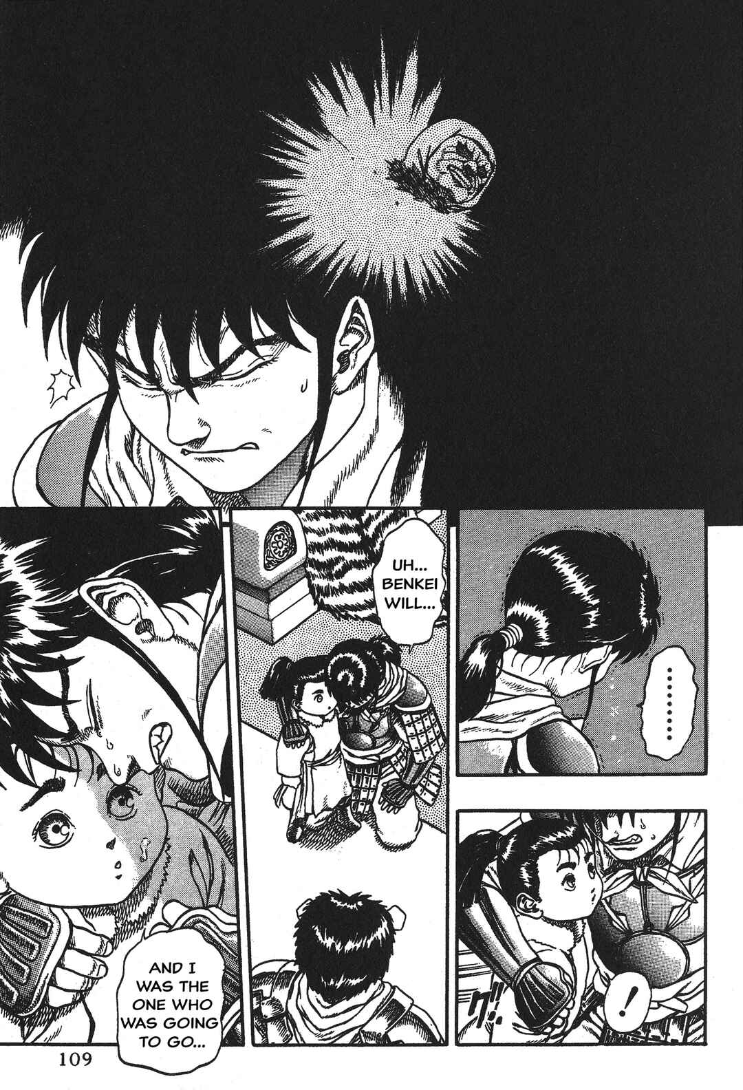 Page 18 Chapter 3 Legend of The King of Wolves