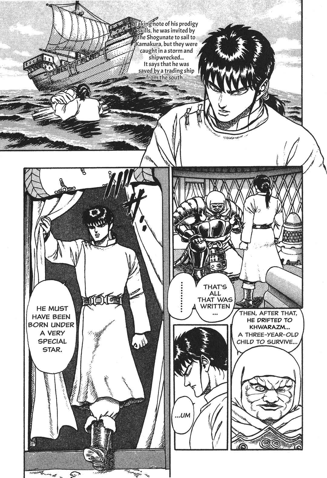 Page 2 Chapter 3 Legend of The King of Wolves