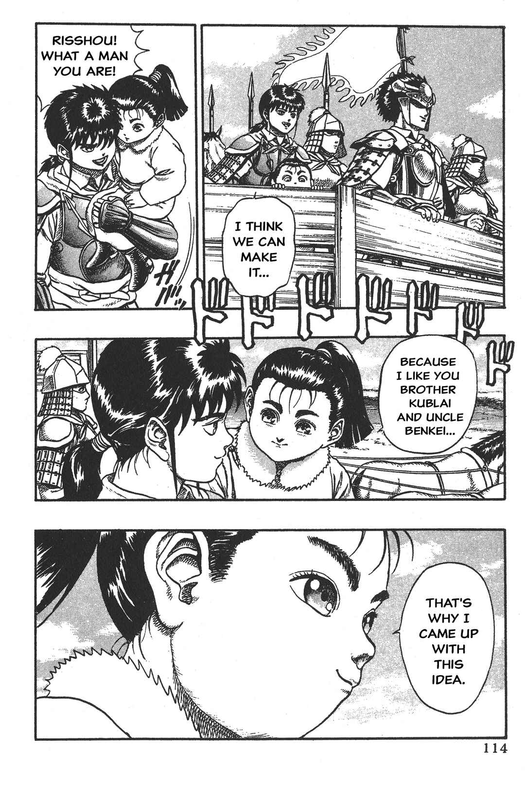 Page 22 Chapter 3 Legend of The King of Wolves