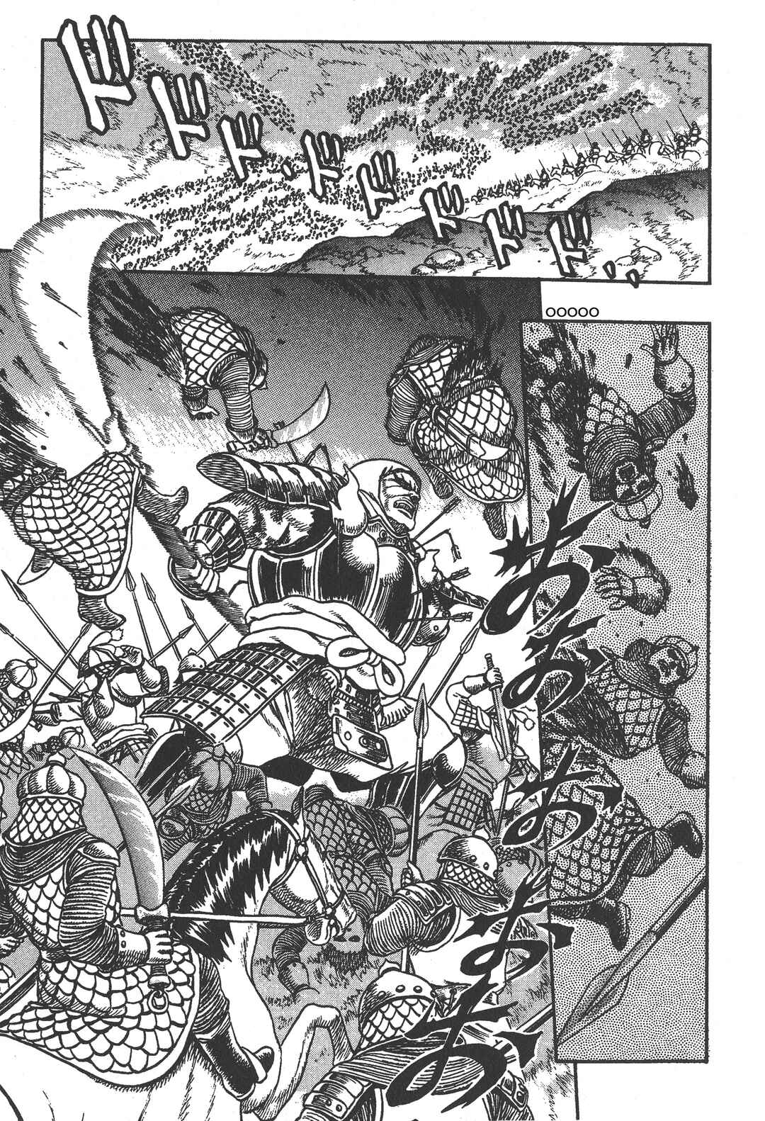 Page 23 Chapter 3 Legend of The King of Wolves