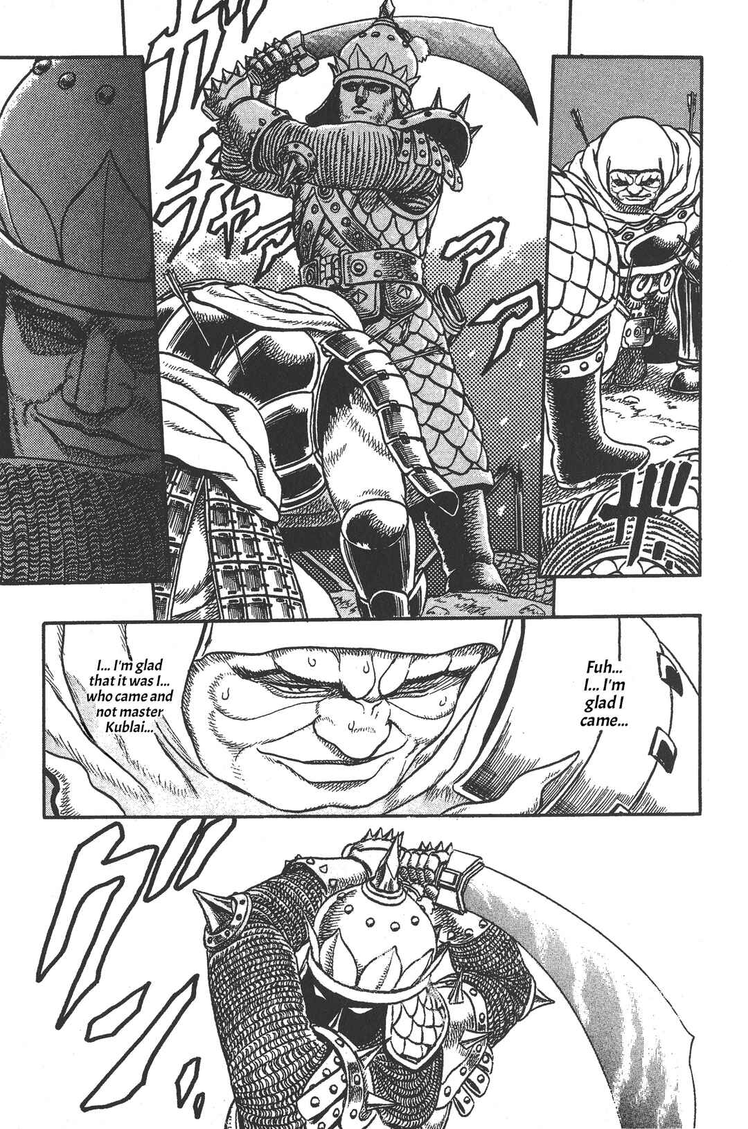Page 25 Chapter 3 Legend of The King of Wolves